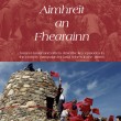 Aimhreit an Fhearainn
